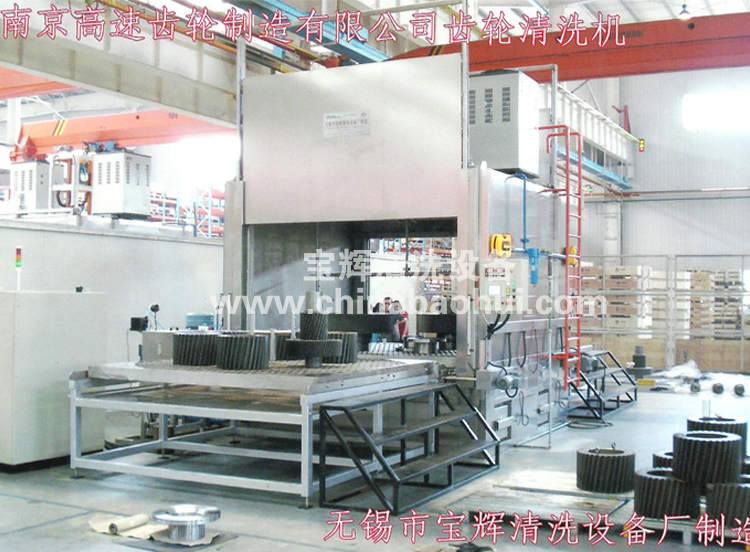 齒輪類(lèi)零件清洗機(jī)（南京高速齒輪廠）